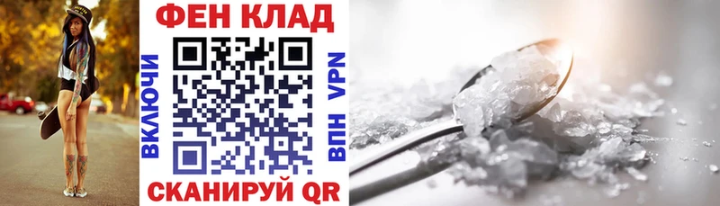 АМФЕТАМИН Розовый  Омск 