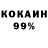 КЕТАМИН VHQ nate 89
