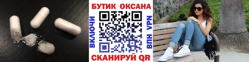 БУТИРАТ BDO 33%  Омск 