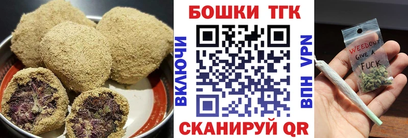 MEGA как войти  Омск  Canna-Cookies конопля  цена  