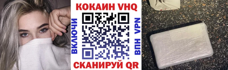 COCAIN FishScale Омск