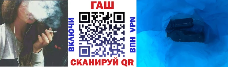 продажа наркотиков  Омск  Гашиш хэш 