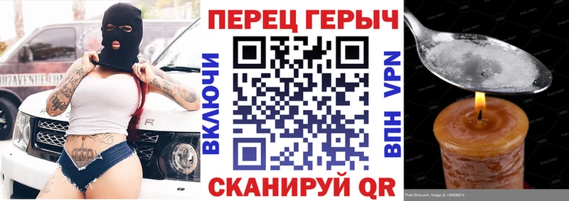купить   Омск  ГЕРОИН белый 