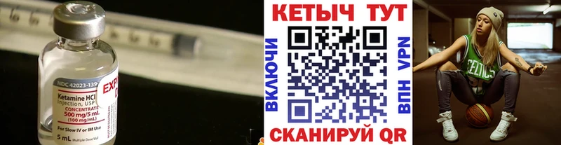 КЕТАМИН ketamine  Омск 