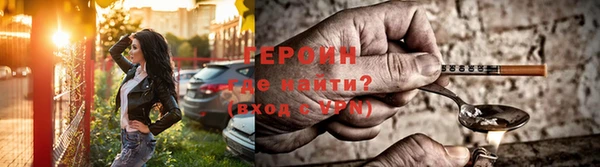 мескалин Володарск