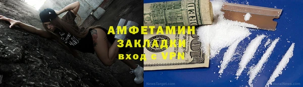 мескалин Волоколамск
