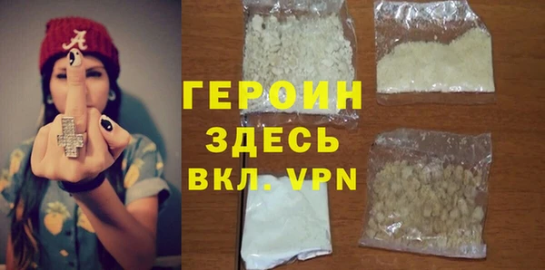 мескалин Володарск