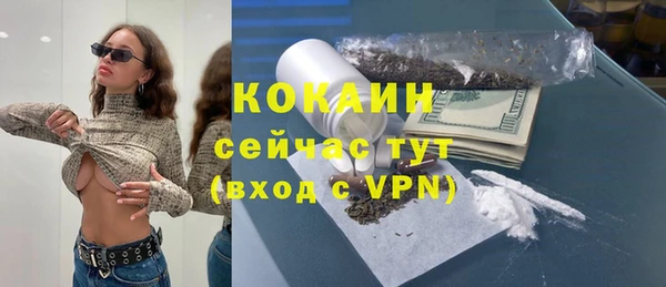 мескалин Володарск