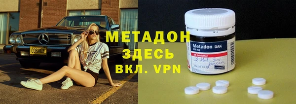 мескалин Володарск