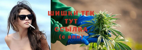 марихуана Волосово