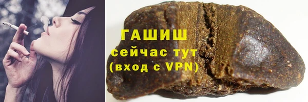 марихуана Волосово