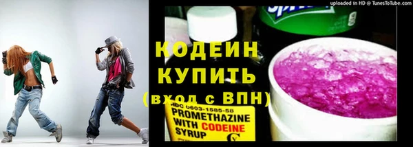 марихуана Волосово