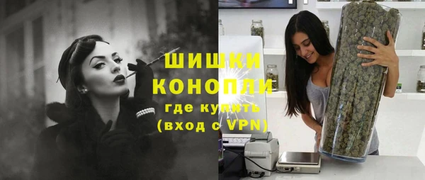 мескалин Володарск