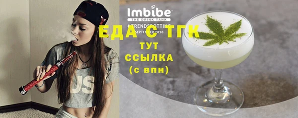марихуана Волосово