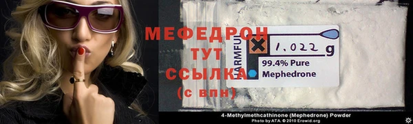 марихуана Волосово