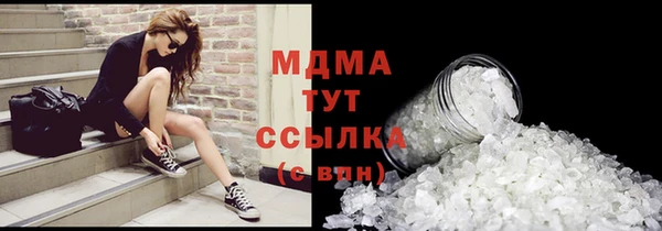 марихуана Волосово