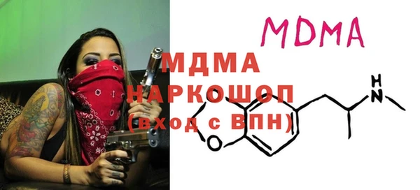 мескалин Волоколамск
