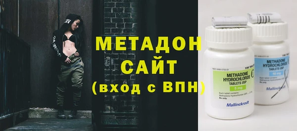 мескалин Володарск