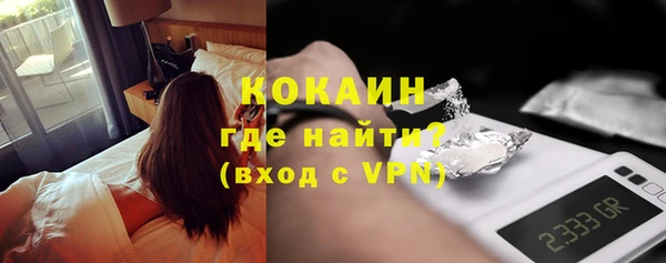 мескалин Володарск