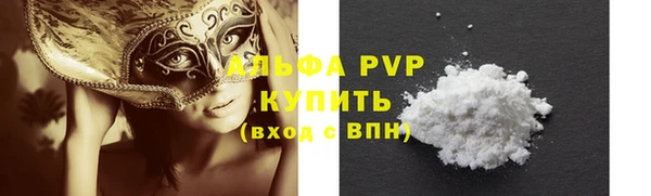 мескалин Володарск
