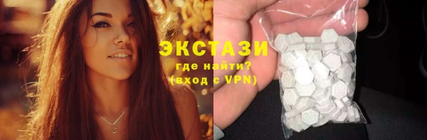 мескалин Волоколамск