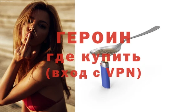 мескалин Володарск