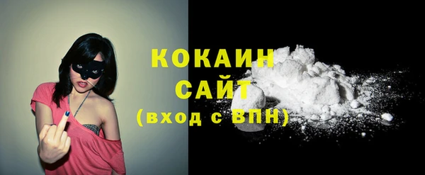 марихуана Волосово