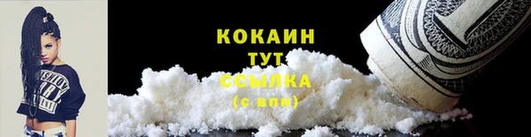 мескалин Волоколамск