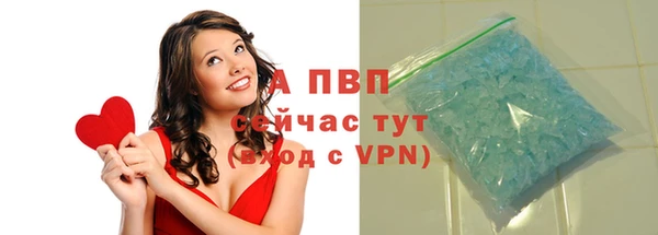 мескалин Волоколамск