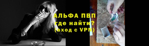 марихуана Волосово