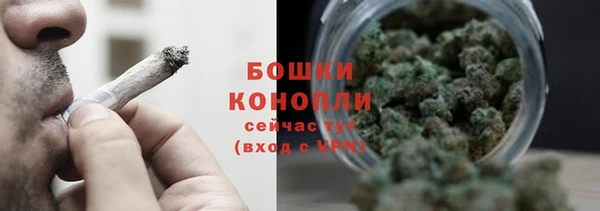 мескалин Володарск