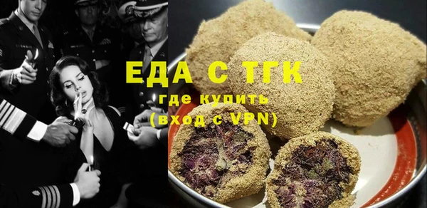 мескалин Волоколамск