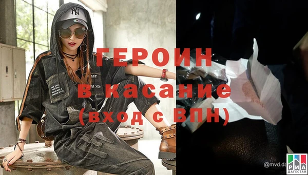 мескалин Волоколамск