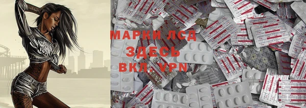 мескалин Волоколамск