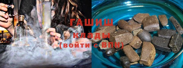 мескалин Волоколамск