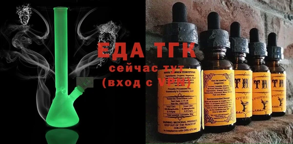 мескалин Володарск