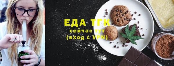 марихуана Волосово