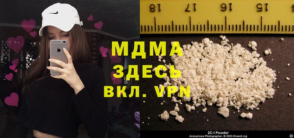 мескалин Володарск