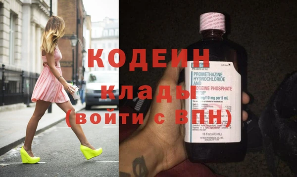 марихуана Волосово