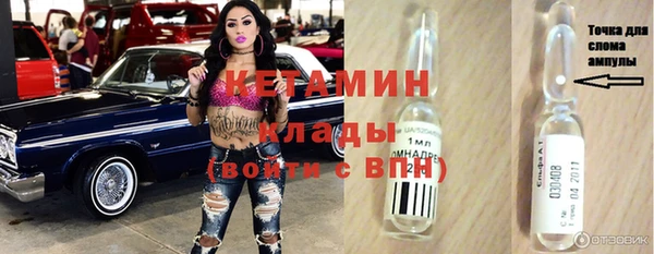 мескалин Волоколамск