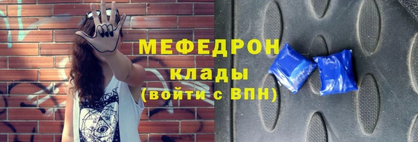 мескалин Волоколамск