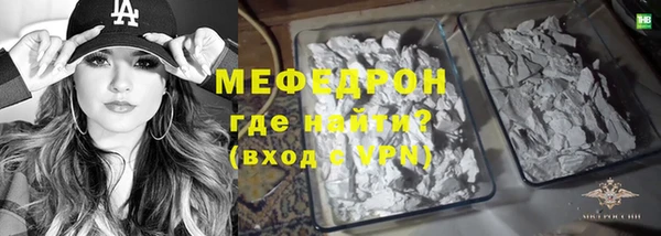 марихуана Волосово