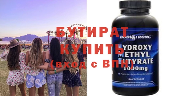 мескалин Волоколамск