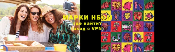 марихуана Волосово