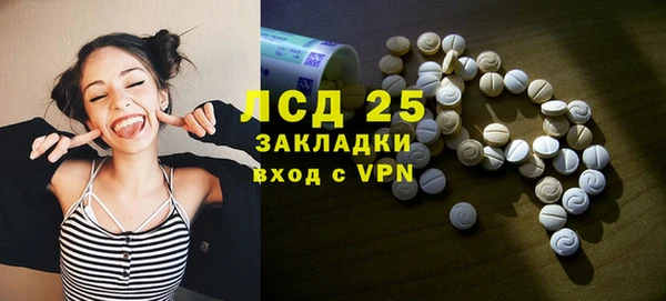 марихуана Волосово