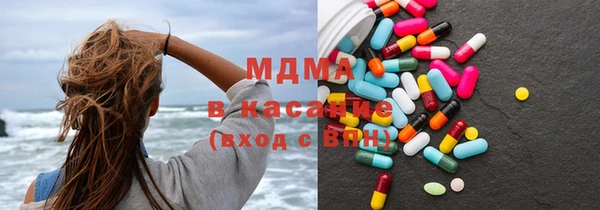 марихуана Волосово