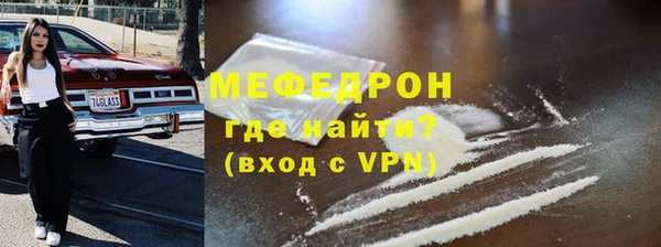 марихуана Волосово