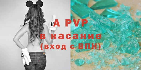 марихуана Волосово