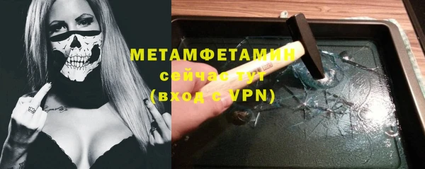 марихуана Волосово