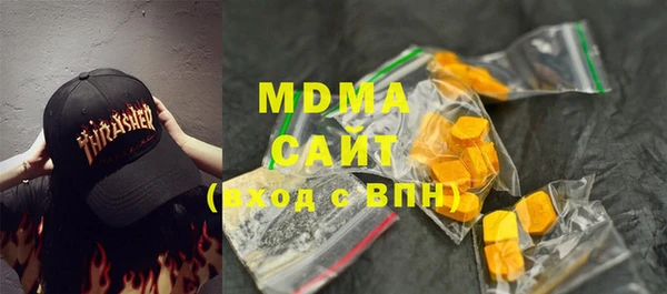мескалин Володарск